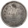 25 копеек 1860 года