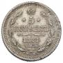 5 kopecks 1881 year