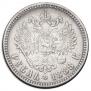 1 rouble 1888 year
