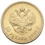 10 roubles 1899 year