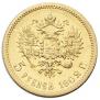 5 roubles 1902 year