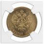 5 roubles 1902 year