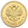 10 roubles 1904 year