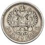 1 rouble 1908 year