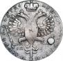 1 рубль 1726 года