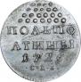 Half-Poltina 1726 year