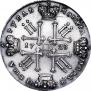 1 rouble 1728 year