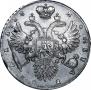 1 рубль 1733 года