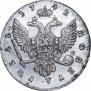1 рубль 1742 года