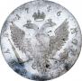 1 rouble 1746 year