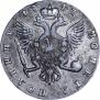 Полтина 1747 года