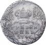 Гривенник 1748 года