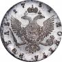 1 rouble 1751 year