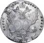 20 kopecks 1771 year