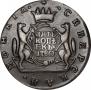 5 kopecks 1780 year