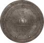 5 kopecks 1803 year