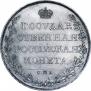 1 rouble 1808 year