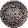 Деньга 1811 года