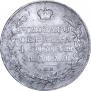 1 rouble 1818 year