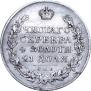 1 rouble 1824 year