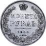 1 rouble 1844 year