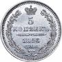 5 копеек 1856 года