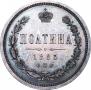 Полтина 1885 года