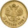 10 roubles 1898 year