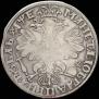 1 rouble 1705 year