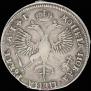 1 rouble 1719 year