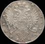 1 rouble 1737 year