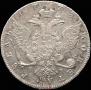 1 рубль 1775 года