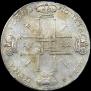 1 рубль 1722 года