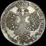 Poltina 1707 year