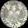 Тинф 1708 года