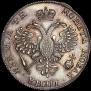 1 рубль 1720 года
