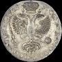 1 rouble 1725 year