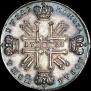 1 rouble 1728 year
