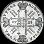 1 rouble 1728 year