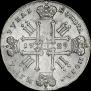 1 рубль 1729 года