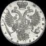 1 rouble 1730 year