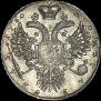 1 rouble 1730 year