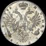 1 rouble 1731 year