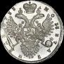 1 рубль 1733 года