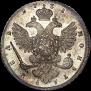 1 rouble 1738 year