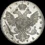 1 rouble 1738 year