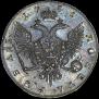 1 rouble 1741 year