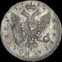 Poltina 1741 year
