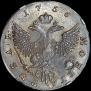 1 рубль 1756 года
