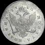 Полтина 1742 года